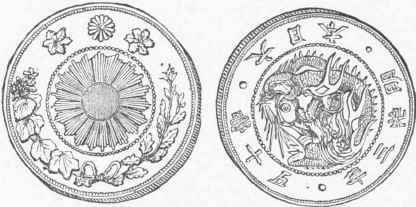 Fifty Sen (Silver).