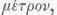 Crystallography 0500244
