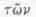 Diophantus Of Alexandria 060053