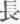 Language And Literature Of China 0400211
