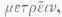 The Letter M 1000288