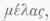 Micronesia And Melanesia 1100261