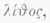 Aerolite 10090