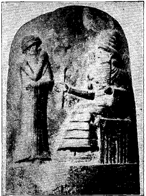 From stele engraved with Khammurabi Code of Laws.