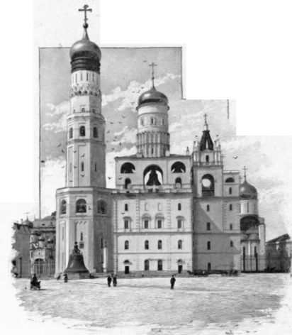 The Ivan Tower