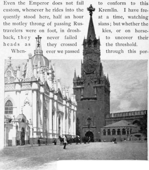 The Redeemer Gate And Convent
